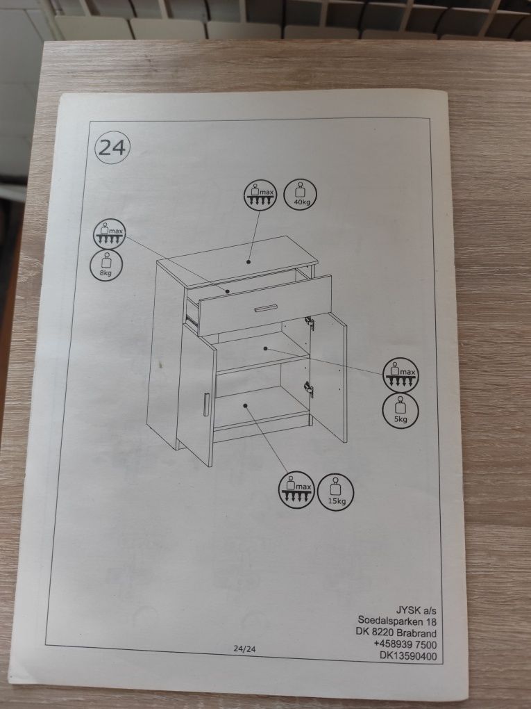 Шкаф ПДЧ в перфектно състояние