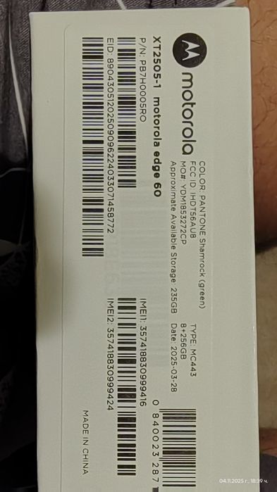 Неразпечатан чисто нов Motorola edge 60