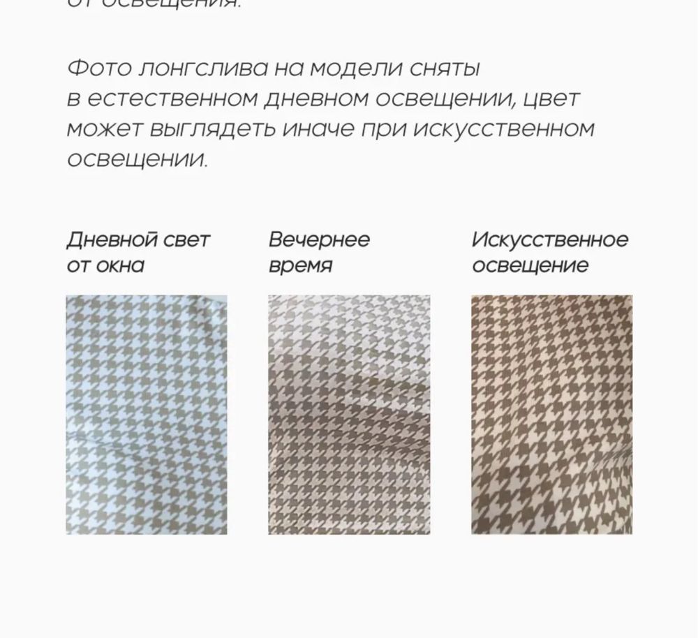 Лонгслив бежевый