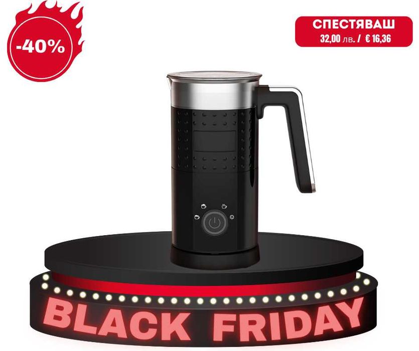 Кана за разпенване на мляко Milk Frother Electric 4 in 1,Гаранция