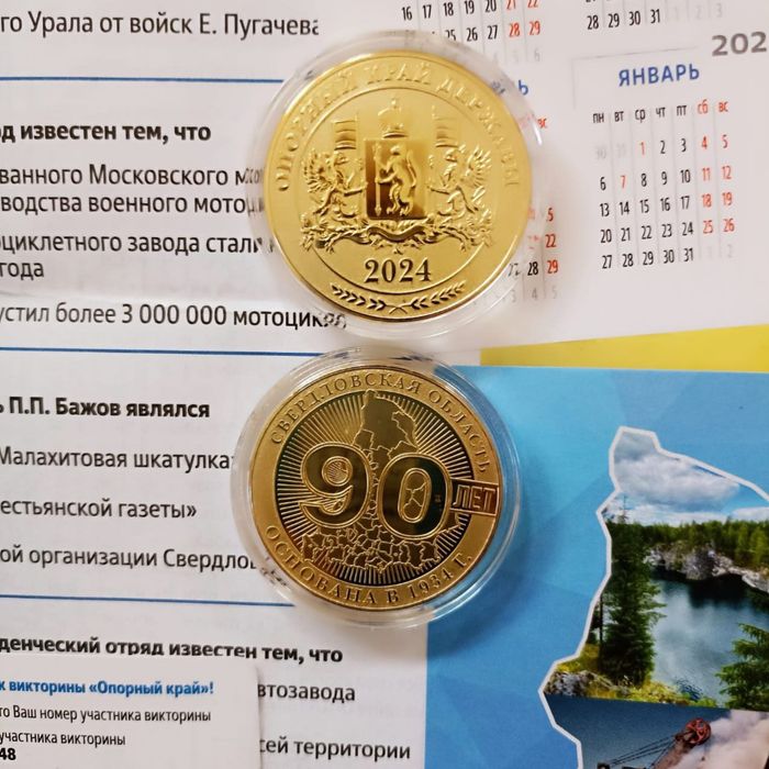 Коллекционная монета, ограниченный тираж