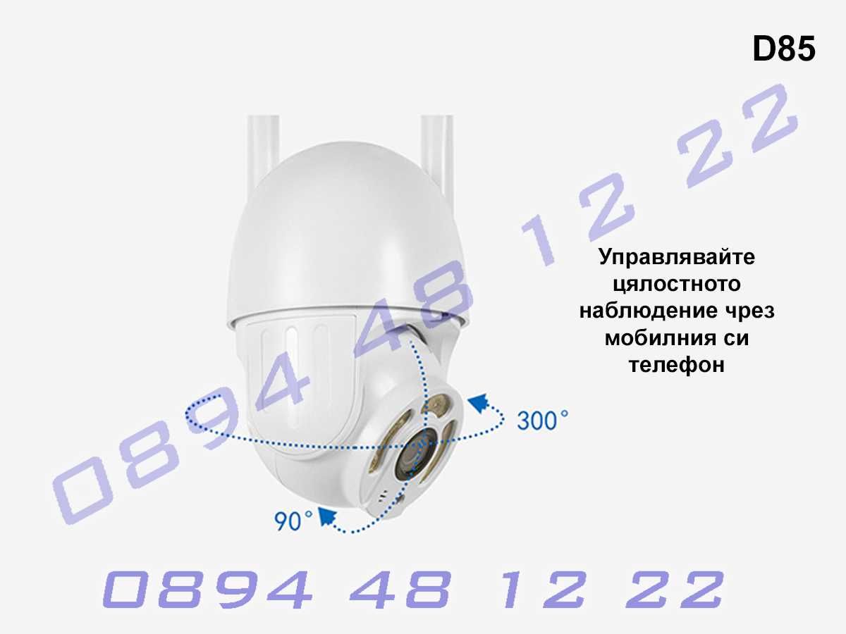 ICSEE WIFI камера за видеонаблюдение 360 градуса