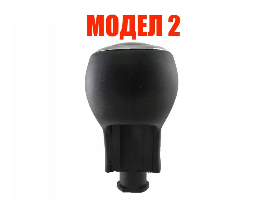 Топка за скоростен лост Opel Astra H/Опел Астра , Zafira B, Corsa D