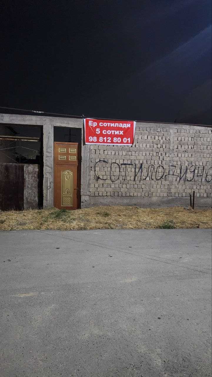 продаётся земля 5 соток в Ханабаде