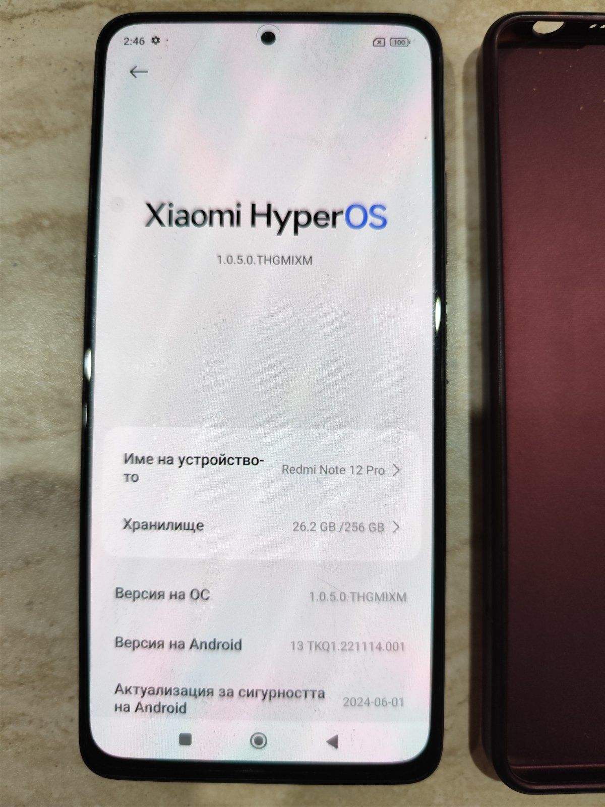 ТОП ЦЕНА !! Redmi Note 12 PRO 256 GB