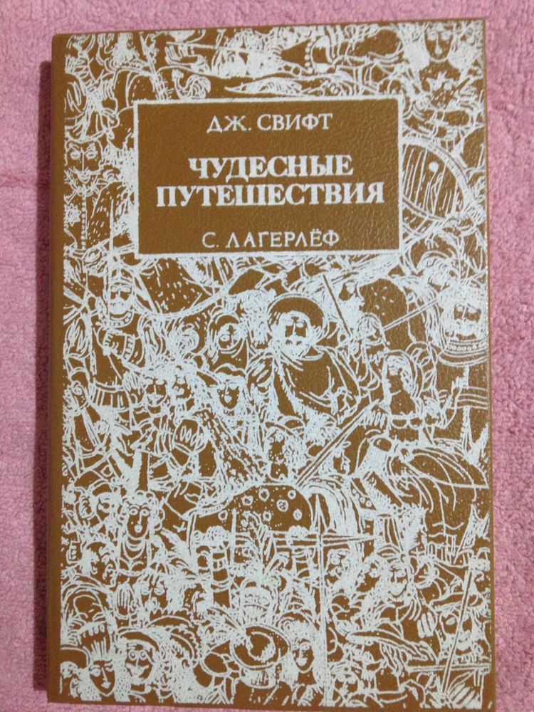 Продаю книги