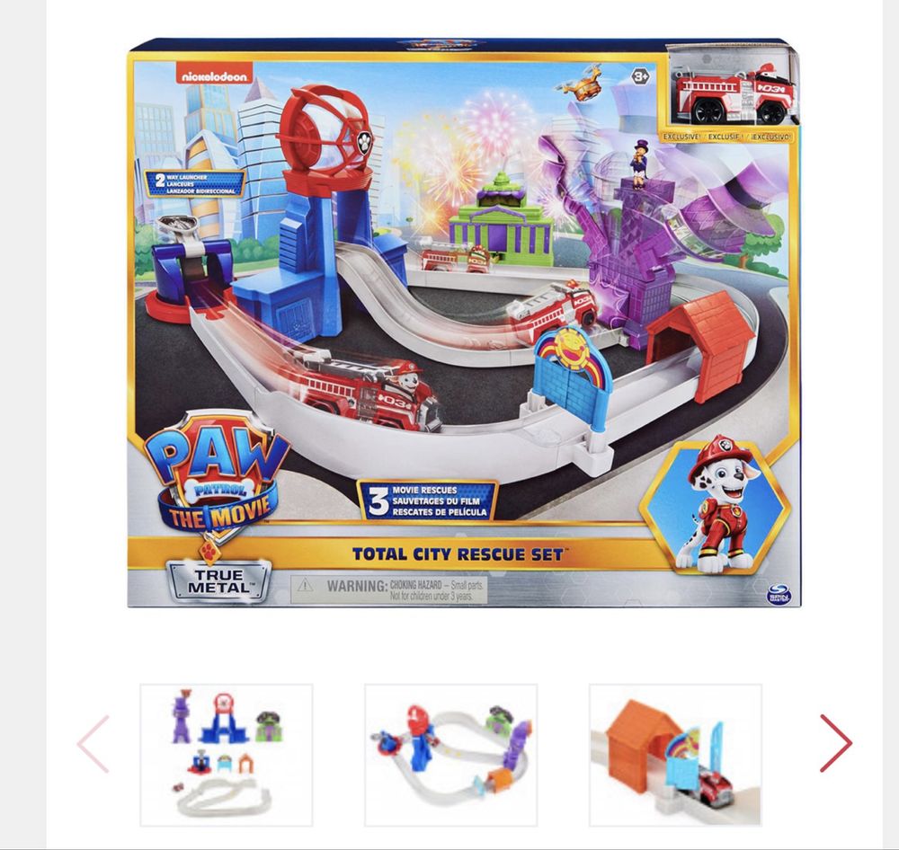 Нова писта Paw patrol