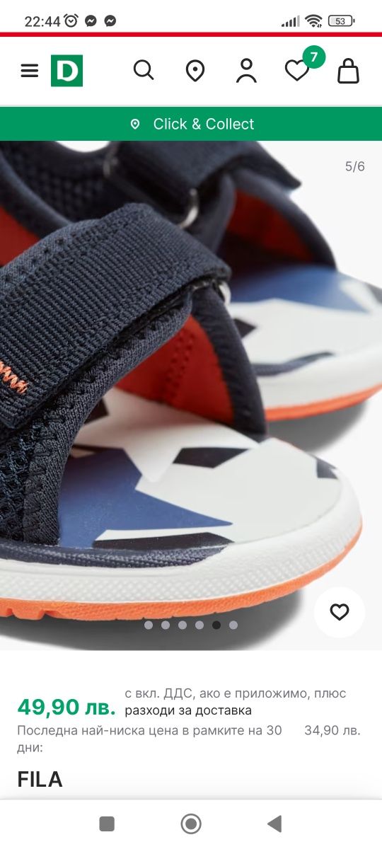 Сандали Fila 26 номер