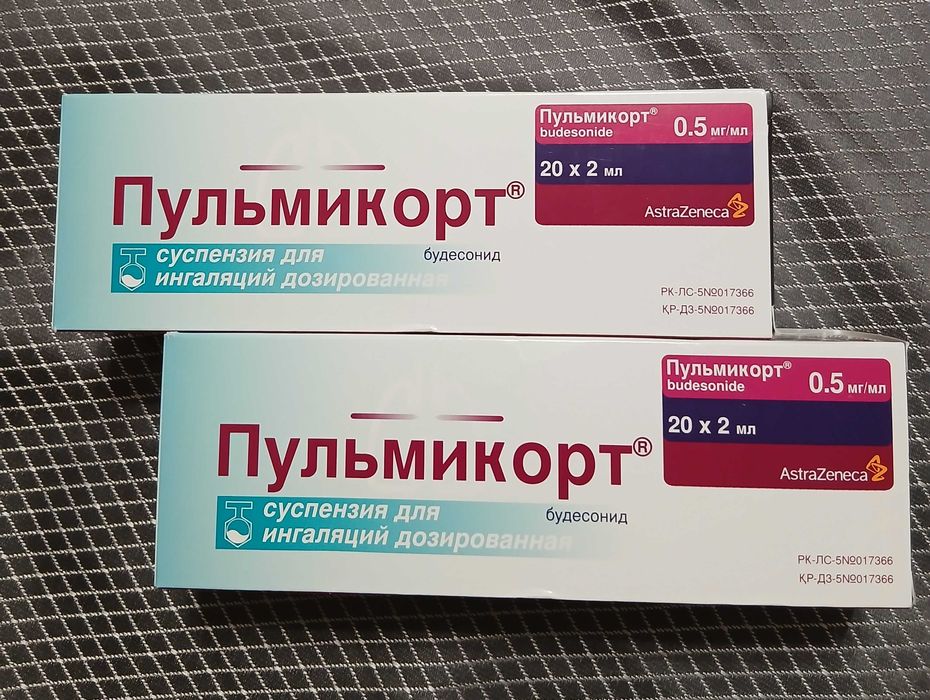 Раствор для ингалиции,п.у.л.ь.м.и.к.о.р.т