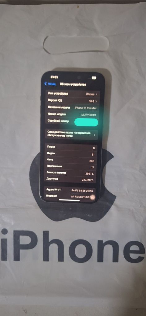 IIPhone 15 pro max 256 GB
