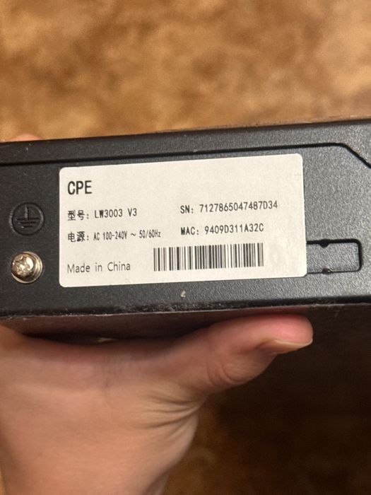 Маршрутизатор!!!