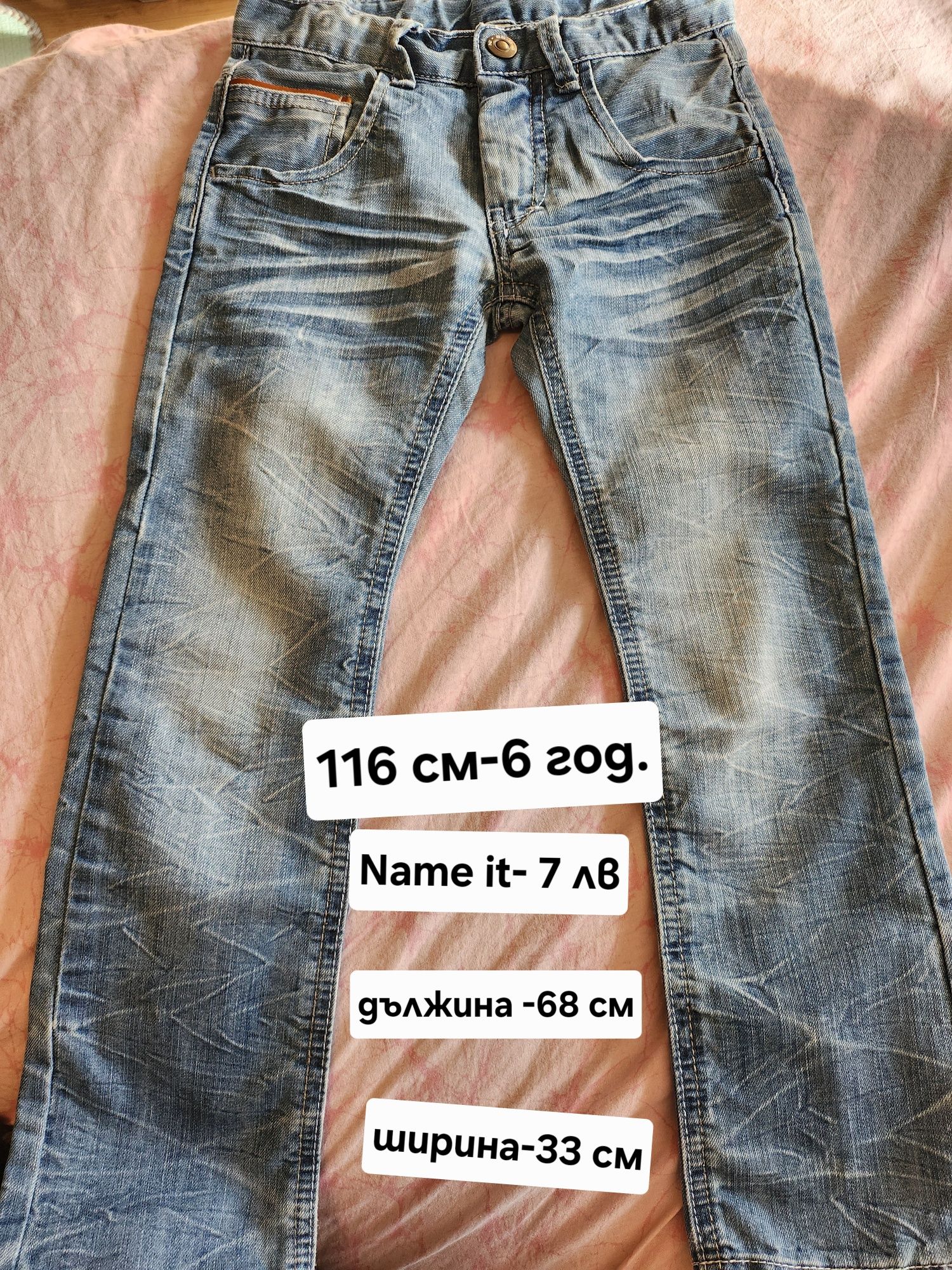 Детски дънки без забележки