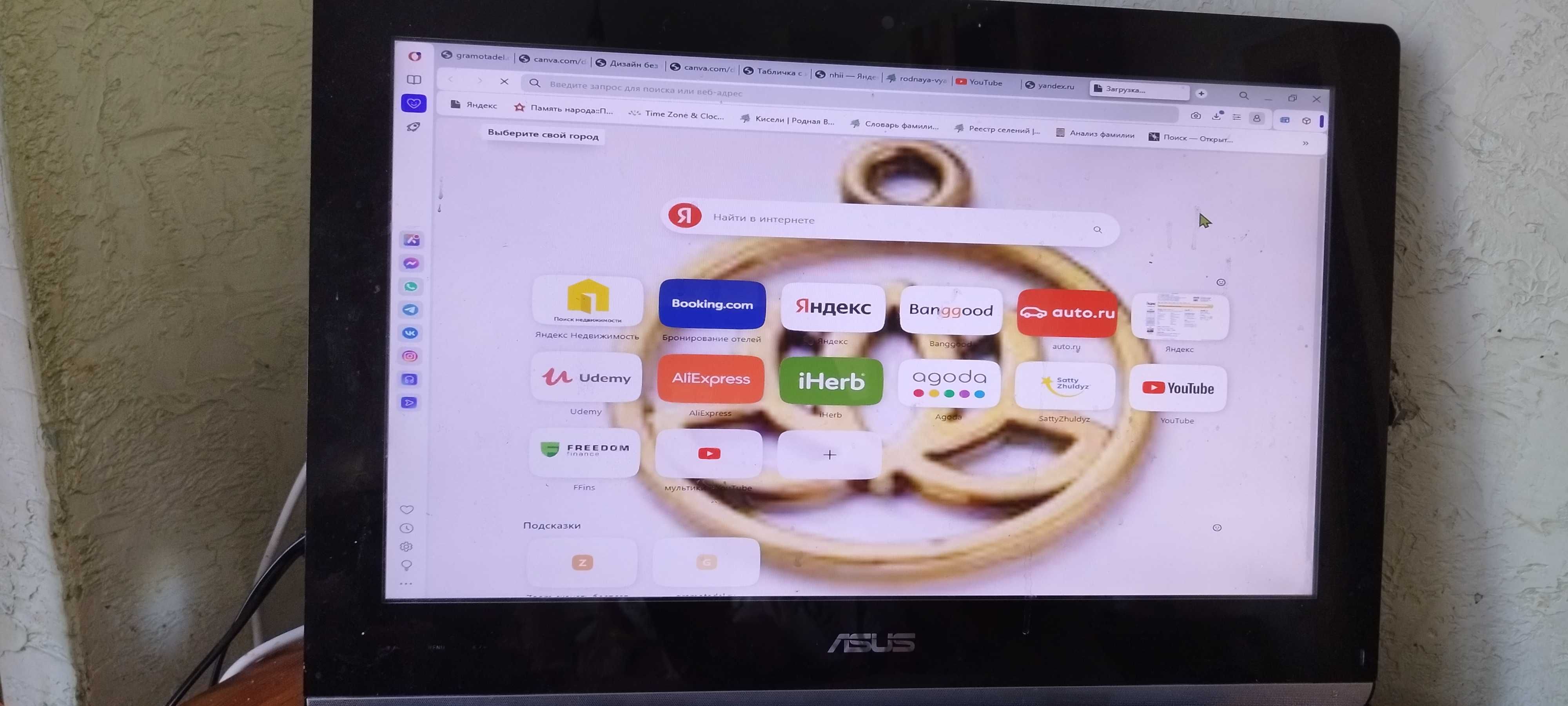 Моноблок Asus в хорошем состоянии