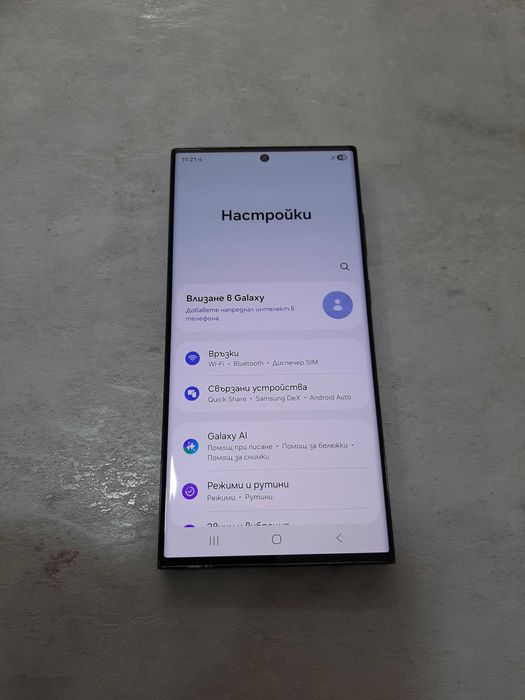 Samsung  S23 Ultra, 256GB, 8GB RAM, 5G, Без забележка