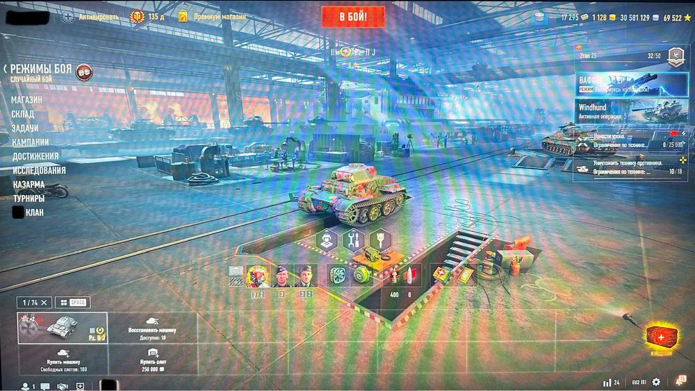 Аккаунт WOT 2.0 евросервер