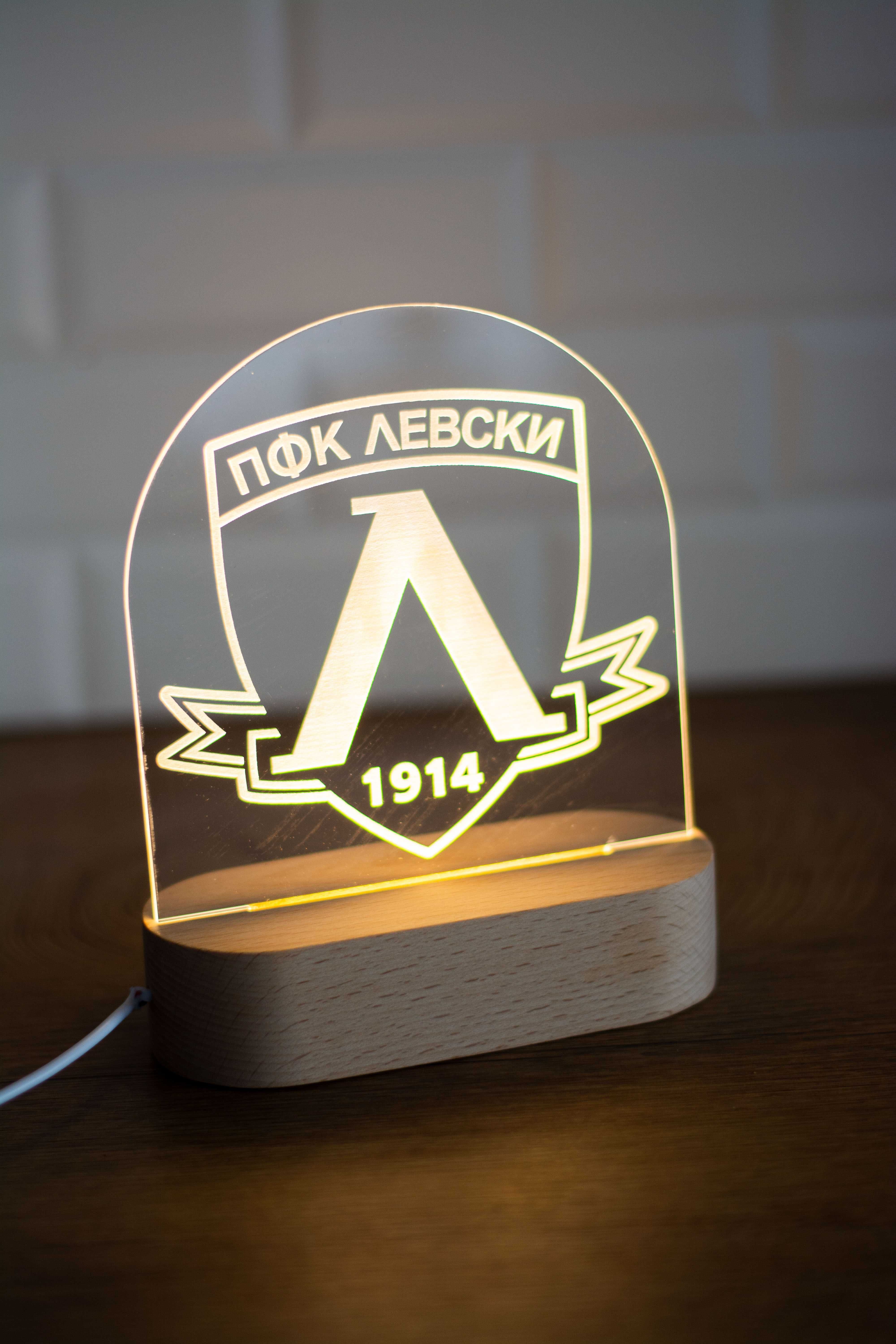 Левски София, Фен Подарък , Лампа за футболен фен