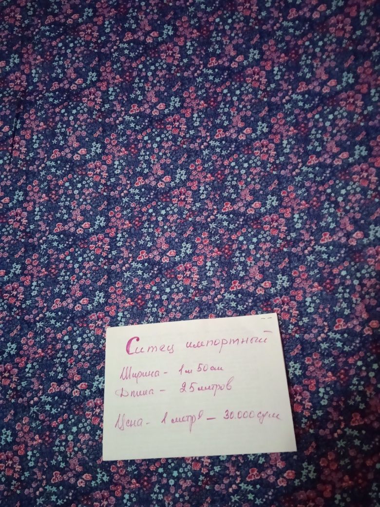 Пододеяльники белые 100% хлопок