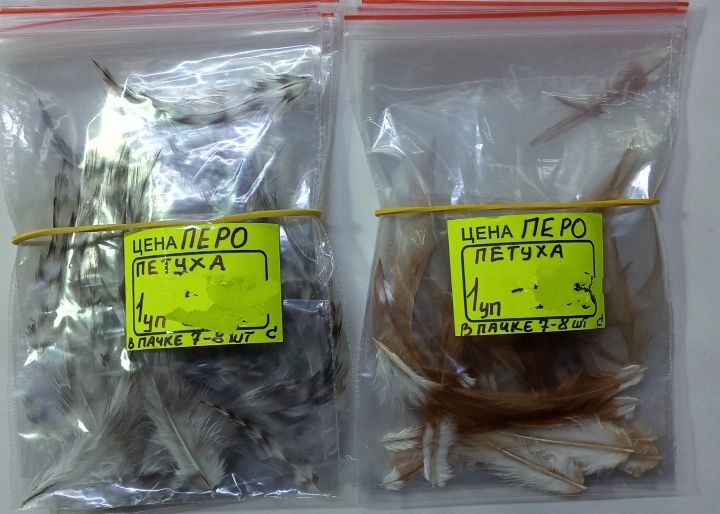 Перья для вязания мушек