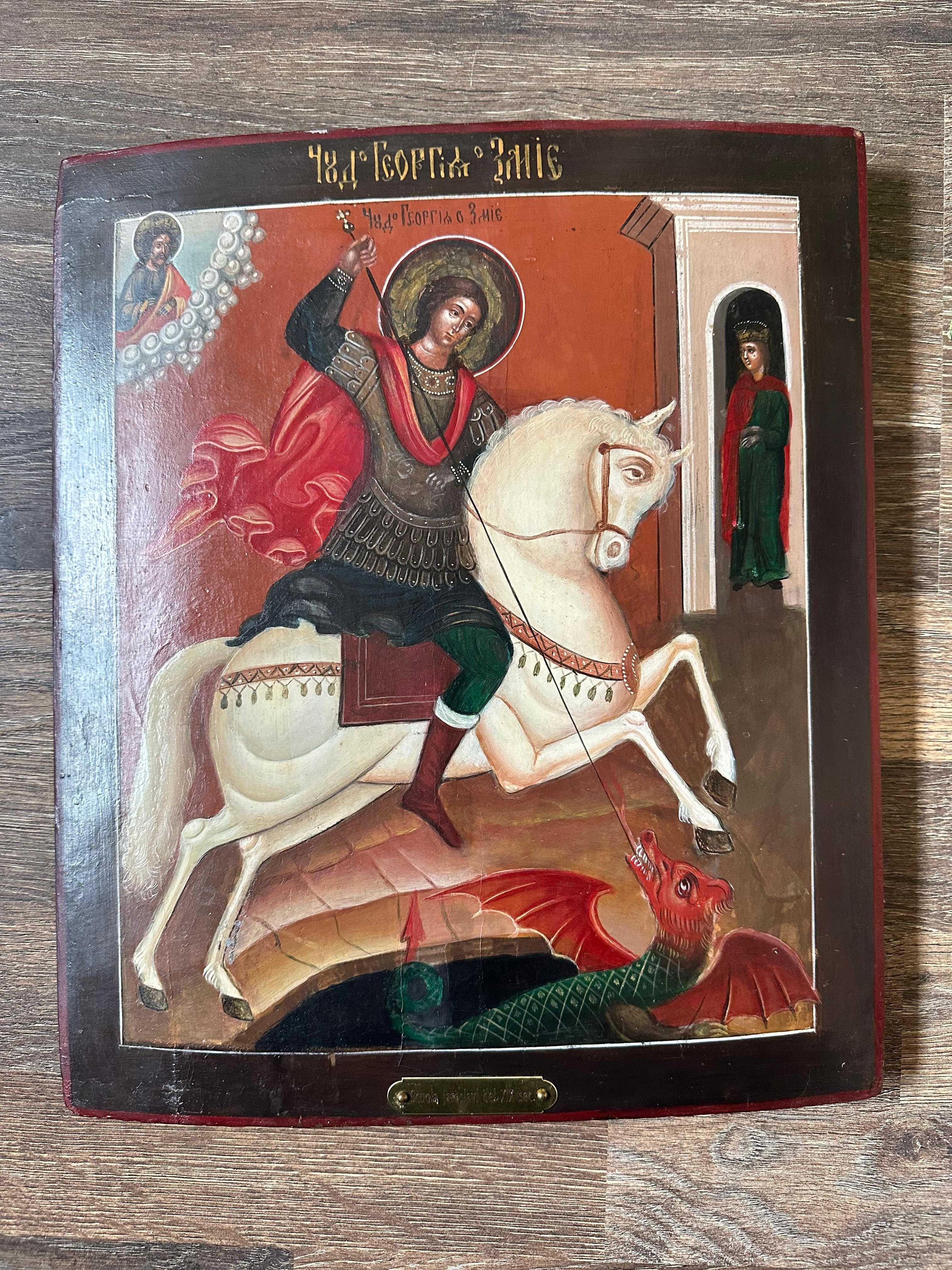Icoană pe lemn „Sf. Gheorghe ucigând balaurul”, șc. rusească, sec. XIX