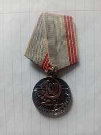 Медаль "ветеран труда"