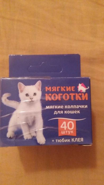 Мягкие колпачки для кошек
