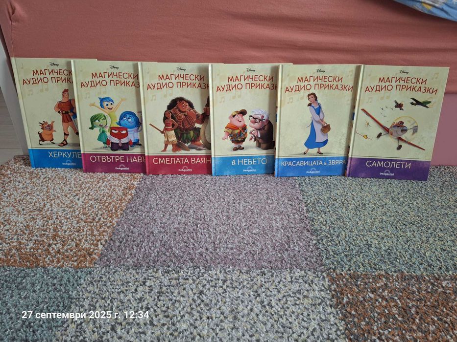 Детски приказки на Диагостини