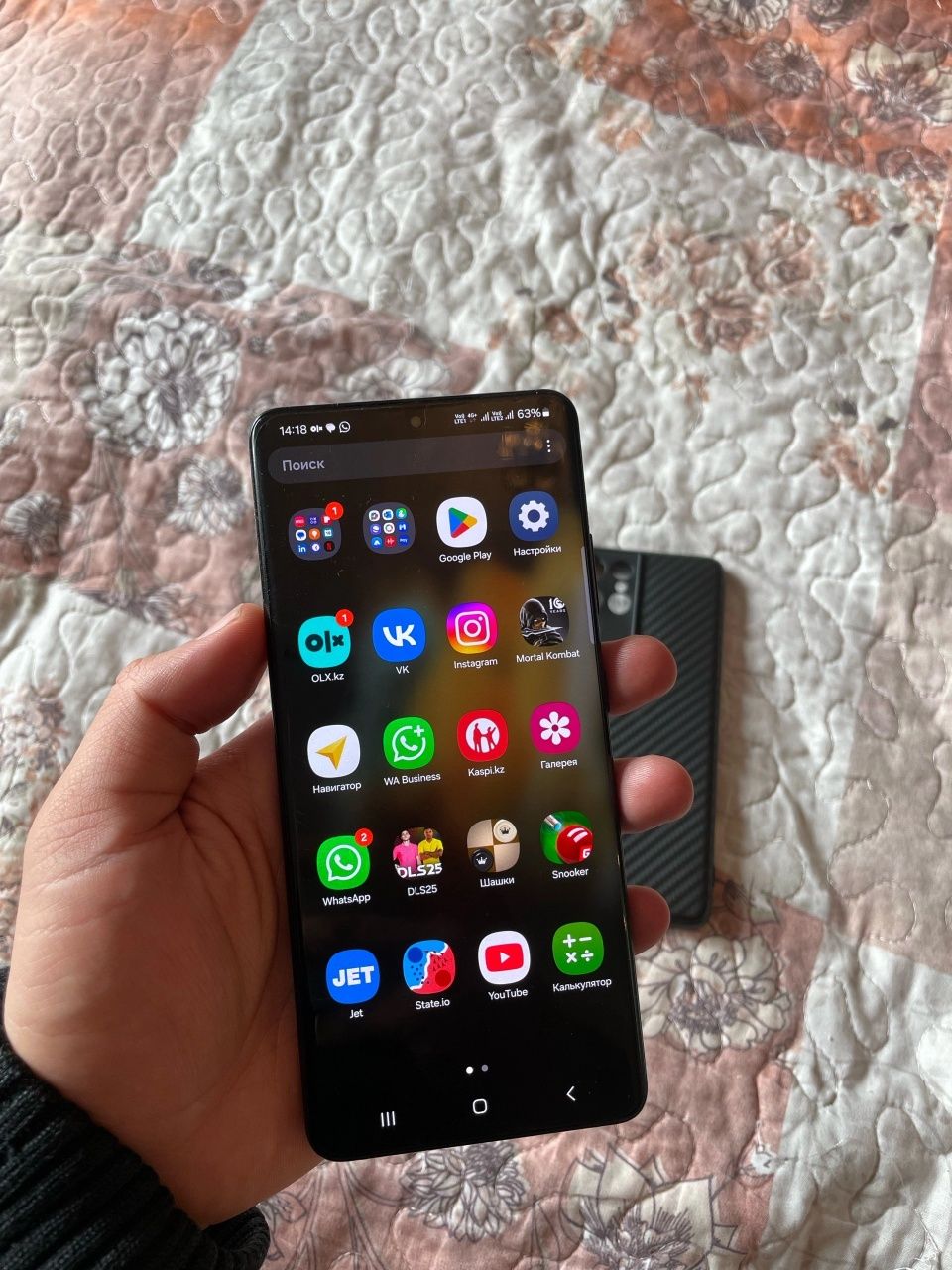 Samsung S21 Ultra 5G