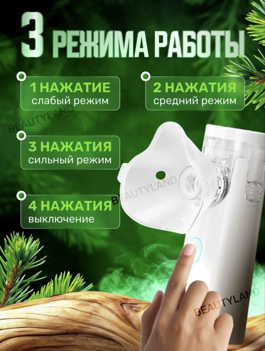 Инголятор небулайзер