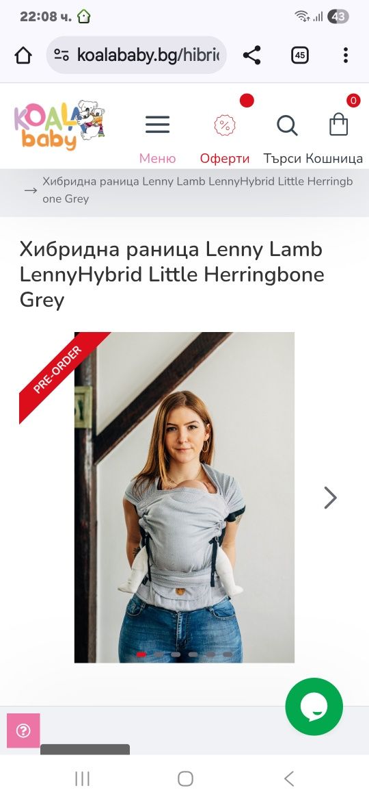 Хибридна раница Lenny Lamb LennyHybrid Little Herringbone Grey