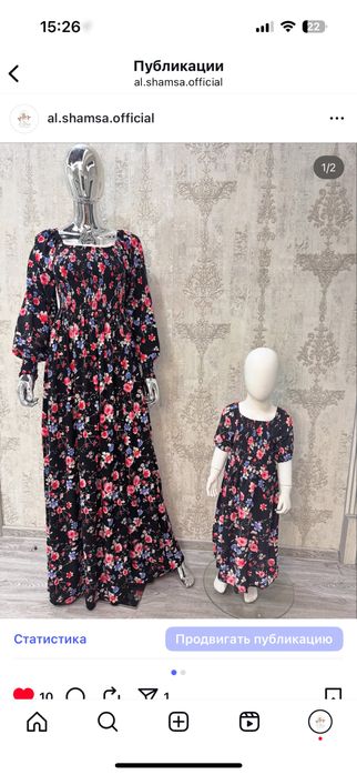 Продается манекен б/у