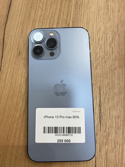 Iphone 13 Pro max 80% 256Gb