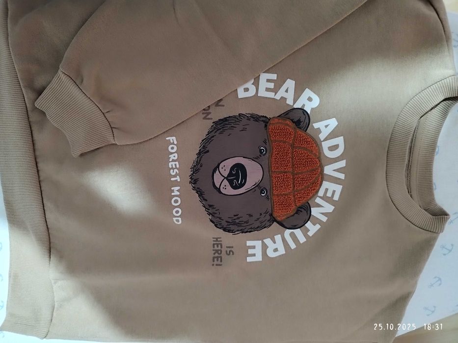 Топла блузка за момче