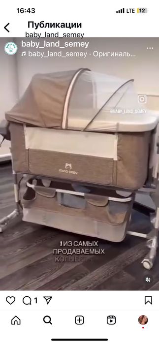 Продам детскую кроватку.