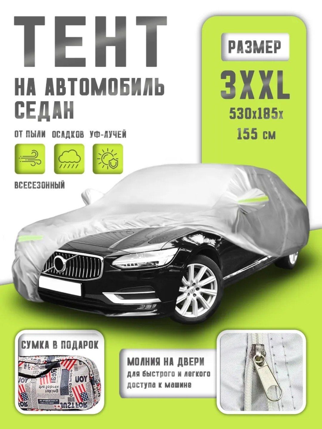 Avto tent - barcha mashina uchun - har faslda chidamli