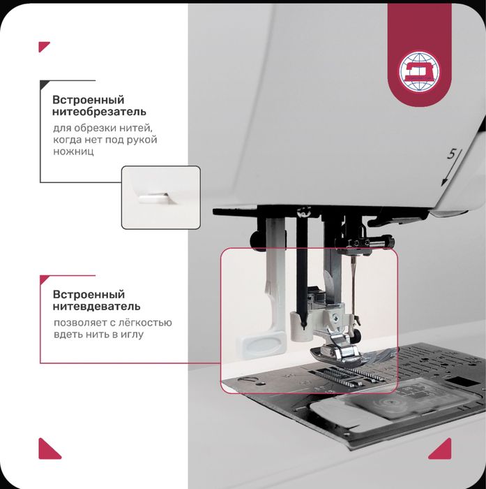 Швейная машинка Janome 6180