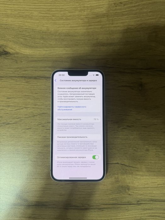 Продас Iphone 13 256gb