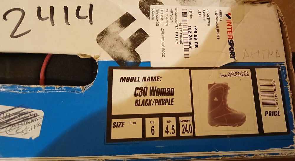 Сноуборд обувки дамски