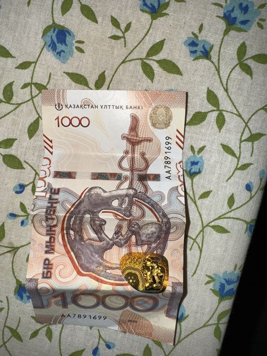 1000 тенге новый