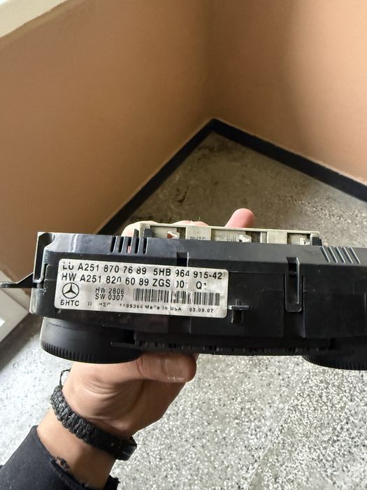 Управление на климатика-Климатроник модул