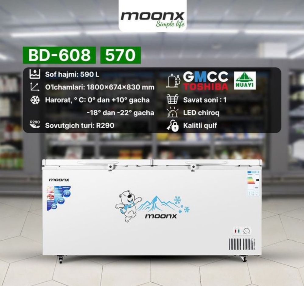 Морозильник Moonx BD 608