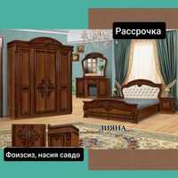 Интернет-магазин OSON придлагает рассрочку без ВЗНОСА!!!цена за месяц