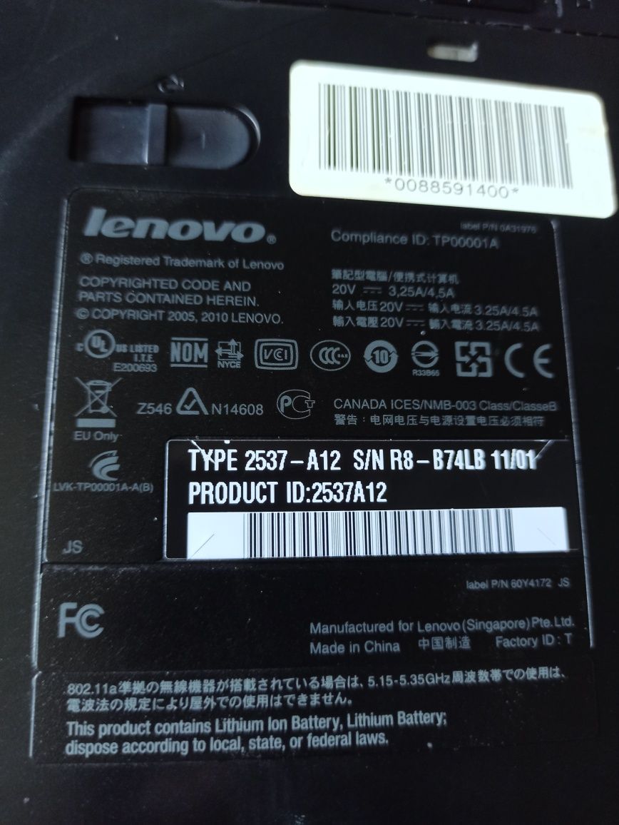 Лаптоп Lenovo T410