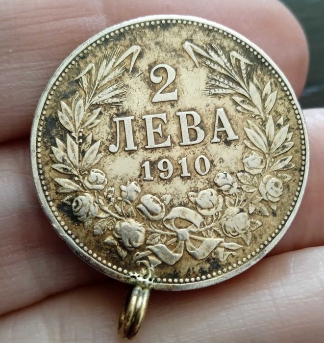Медальон монета 2 лева 1910 Сребро