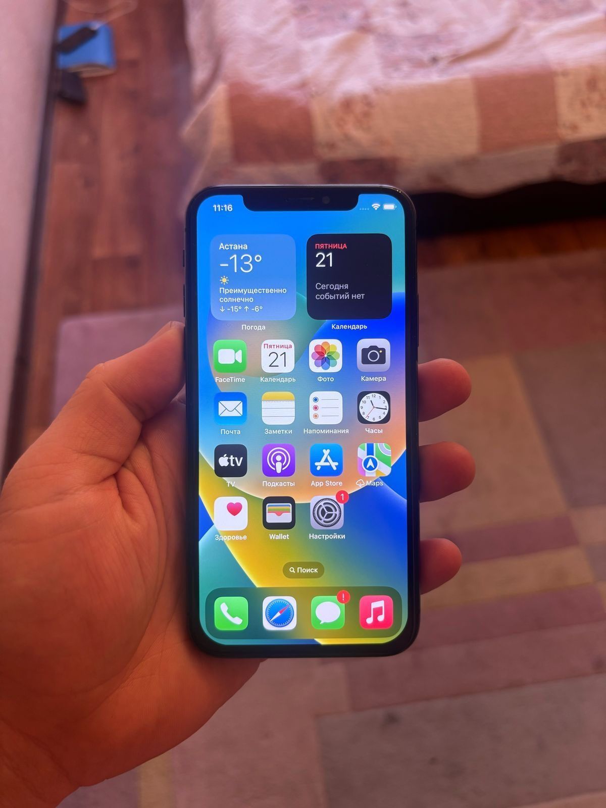 Iphone X 64gb айфон