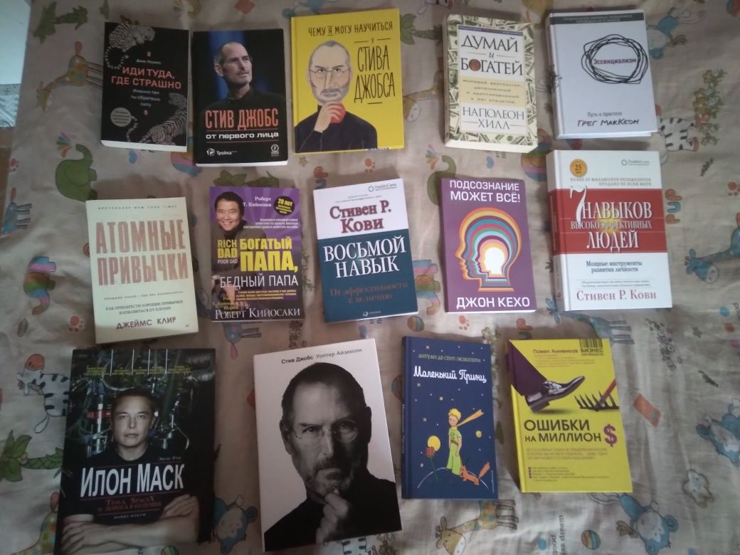 Книги новые продаются