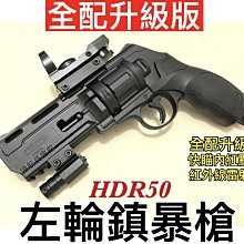 Pistol Cu Bile De Cauciuc [Max JOULI] (Hop Up NOU!!) CO2 Airsoft