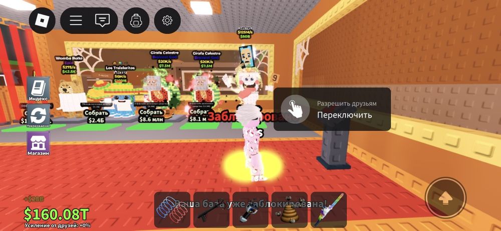 Продам брайнрота