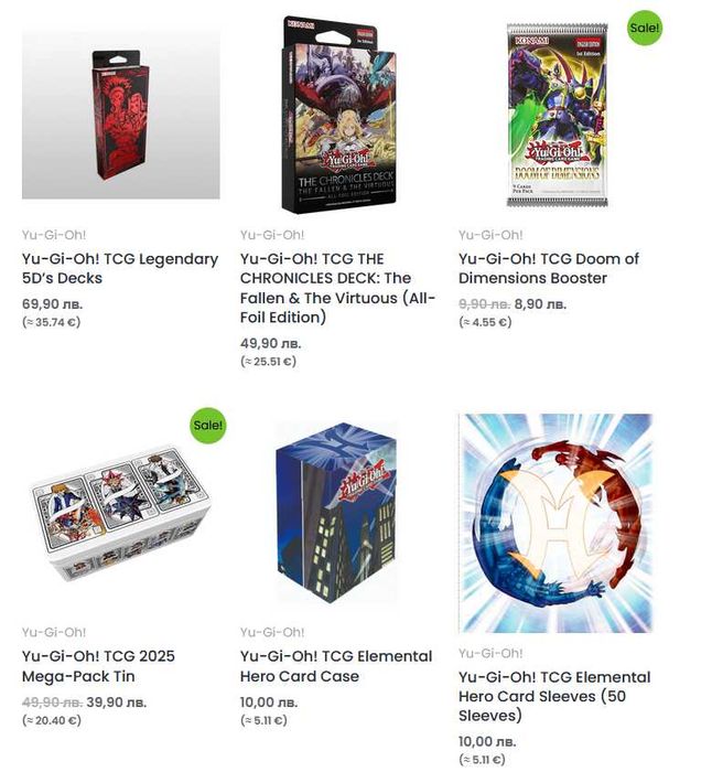 Yu-Gi-Oh! TCG оригинални продукти