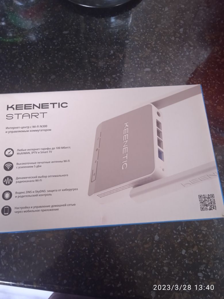 Продам роутер Keenetic Start