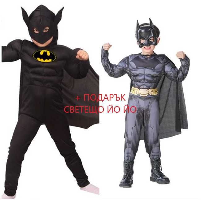 Детски Костюм на Батман с мускули и маска + ПОДАРЪК светещо йо йо